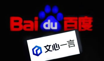 Vai alla notizia Ernie Bot, così la Cina ha costruito la sua alternativa a ChatGPT